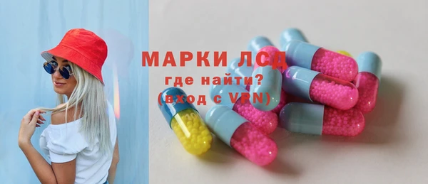 MDMA Premium VHQ Беломорск