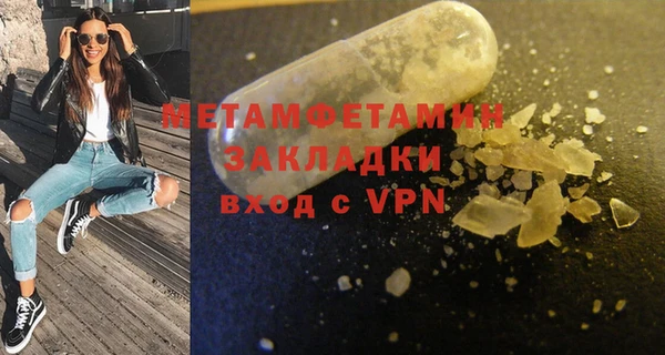 MDMA Premium VHQ Беломорск