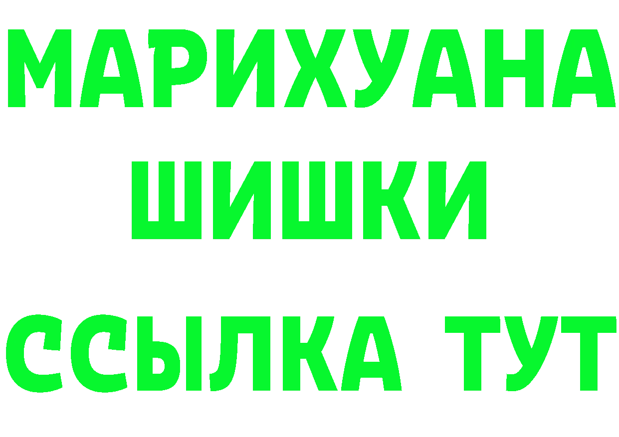 Кокаин Fish Scale зеркало площадка МЕГА Соль-Илецк