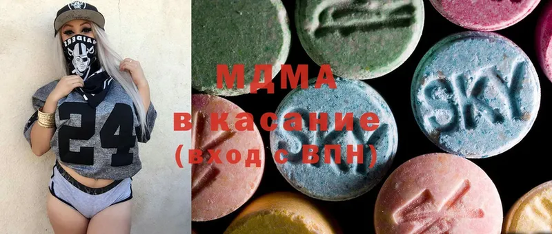 MDMA кристаллы  продажа наркотиков  Соль-Илецк 